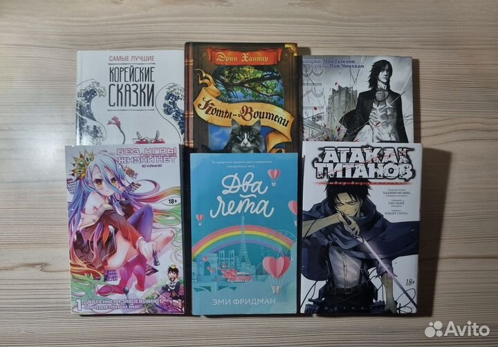 Книги. Манга