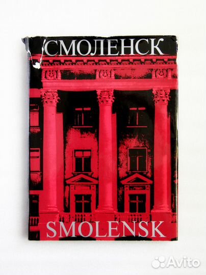 Фотоальбом 