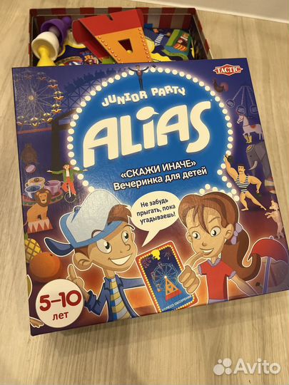 Alias junior party вечеринка скажи иначе