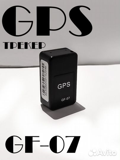 GPS трекер GF-07