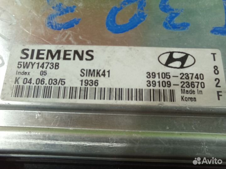 Блок управления двигателем для Hyundai Matrix