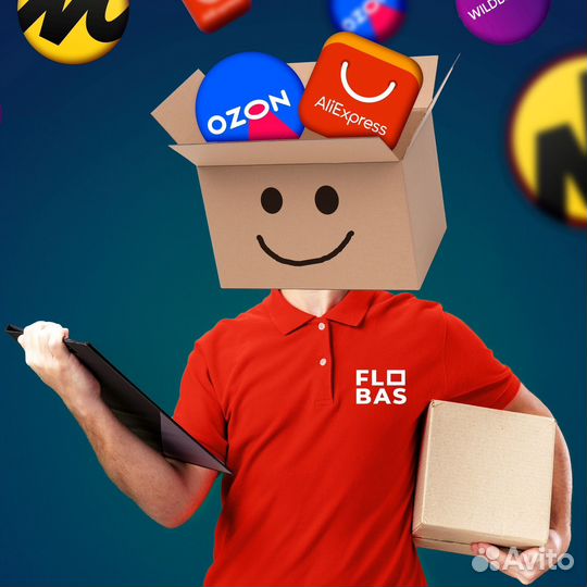 Администратор