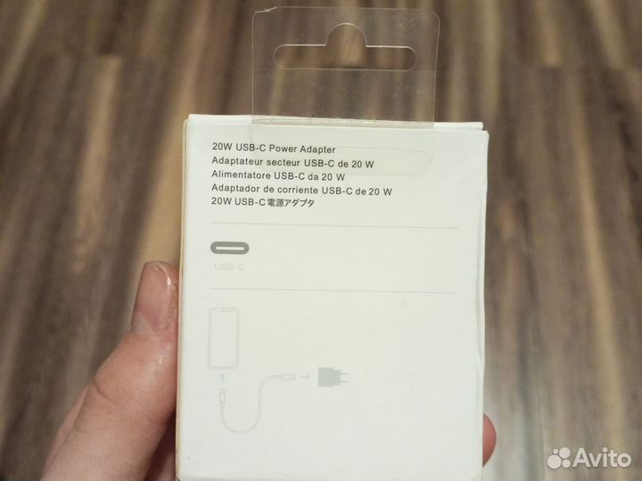 Зарядка на iPhone