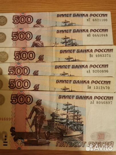 Банкнота, с корабликом и красивыми номерами