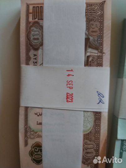 Тугрики банкноты 4 пачки. 10,20, 50 и 100. Новые