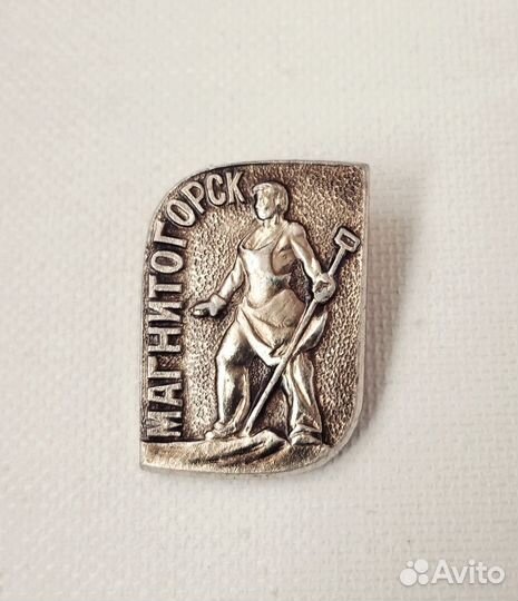 Значки набор Магнитка Магнитогорск