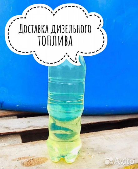 Дт евро класса по госту (сорт5)