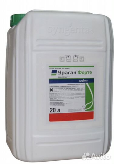 Ураган Форте гербицид
