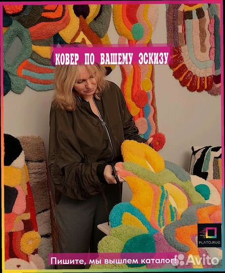 Красивые моменты: ковры для стиля вашего дома