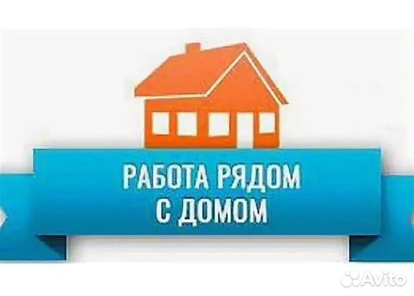 Продавец-кассир