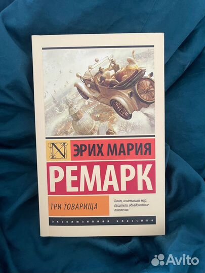 Книги издательства аст