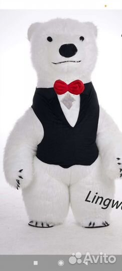Белый медведь аниматор 2.6 метра