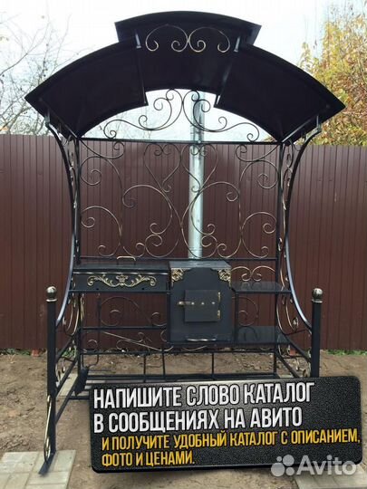 Мангал из стали