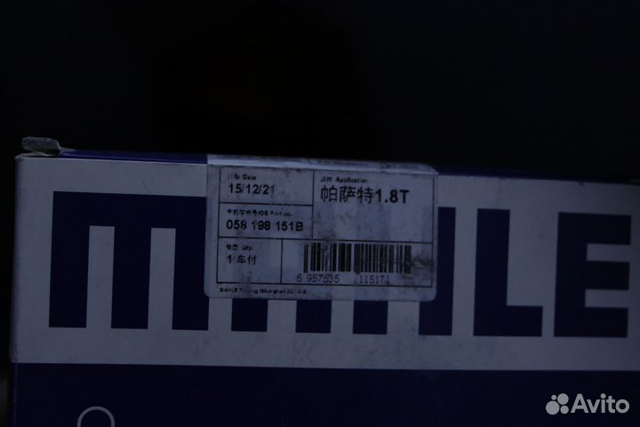 Комплект поршневых колец audi 1.8 Mahle STD