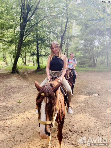Конные прогулки/Трансфер включён