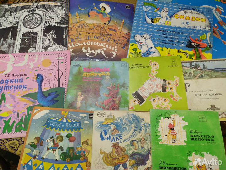 Виниловые пластинки детские СССР