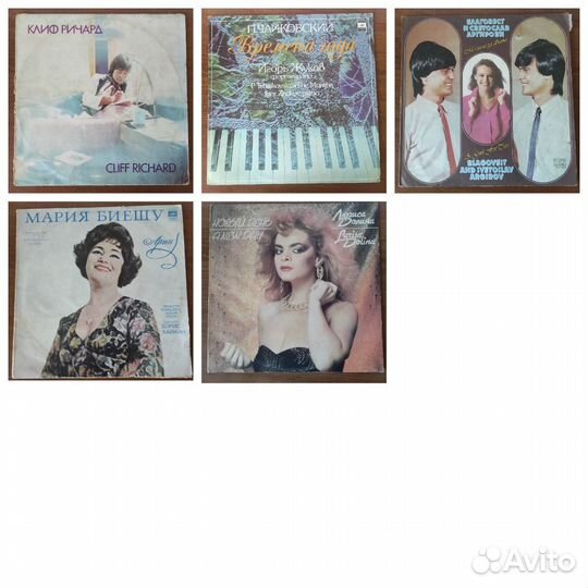 Виниловые пластинки СССР (поштучно)