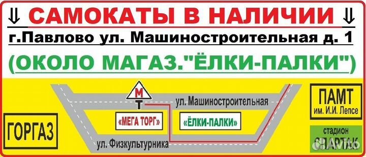 Самокат City Scooter Disk черный