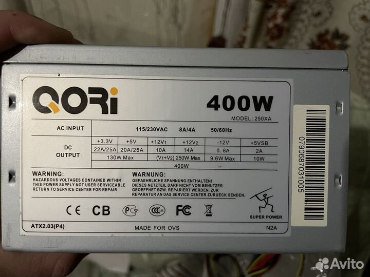 Блок питания 400w