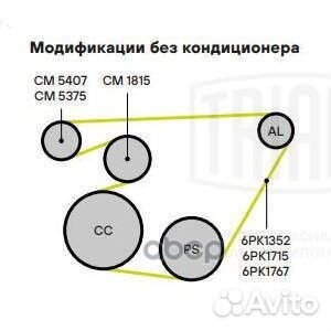 Ролик привод. ремня для а/м VW Transporter T4