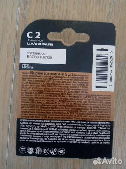 Батарейка Duracell Basic C/LR14, в упаковке: 2 шт