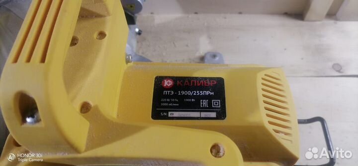 Пила торцовочная