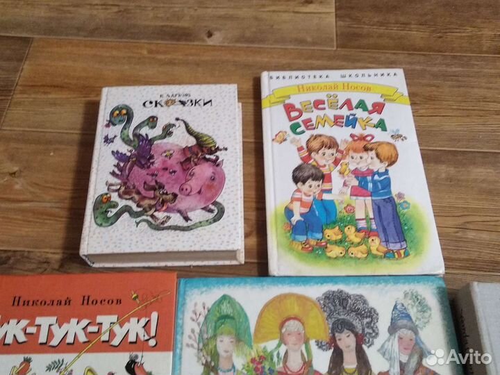 Детские книги СССР