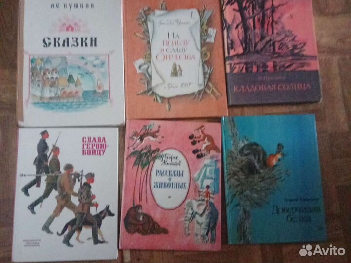 Книги детские(сказки) и Сергей Есенин