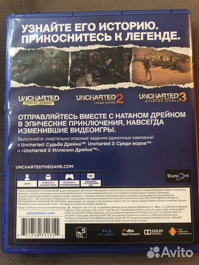 Игра для приставки ps 4 uncharted 1-3