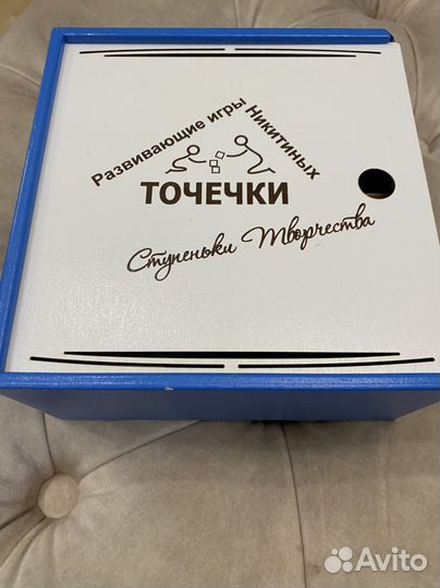 Игры Никитиных Точечки