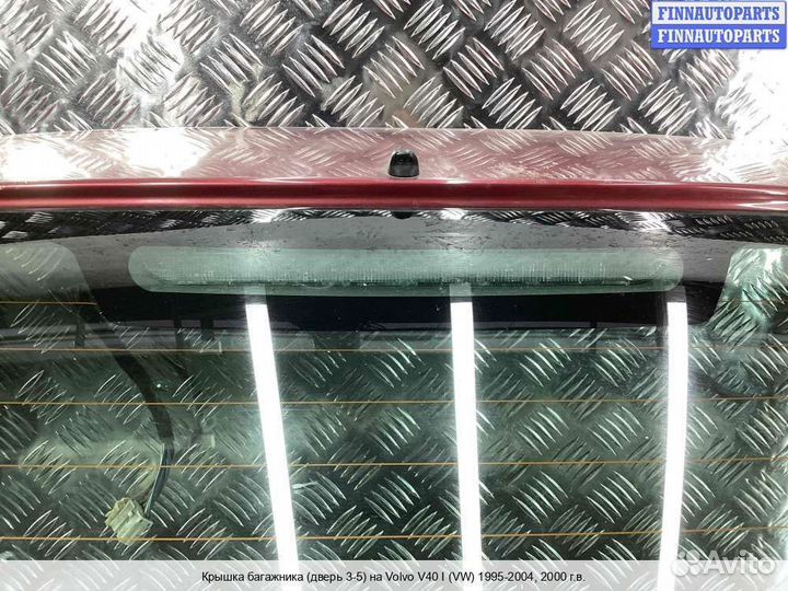 Крышка багажника Volvo S40 I V40 (VS), 2000
