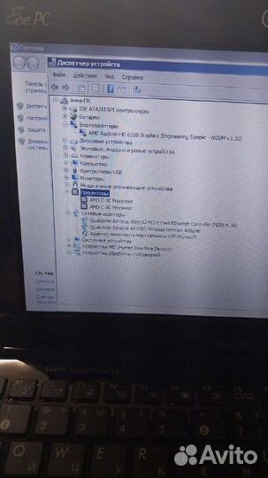 Нетбук asus X16-96115