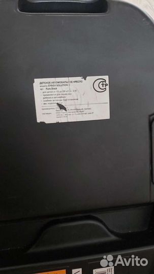 Детское автокресло 15 до 36 кг