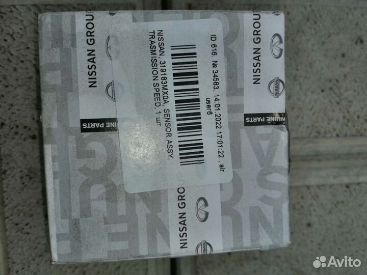 Датчик АКПП