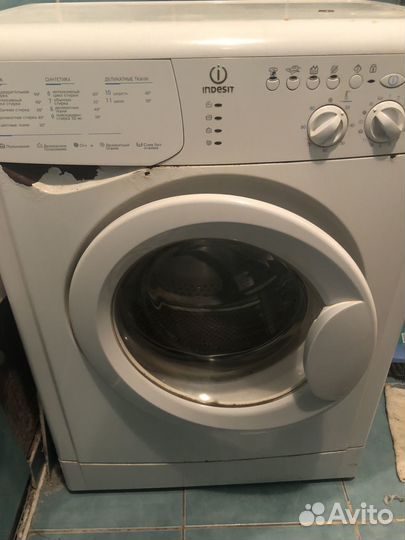 Стиральная машина