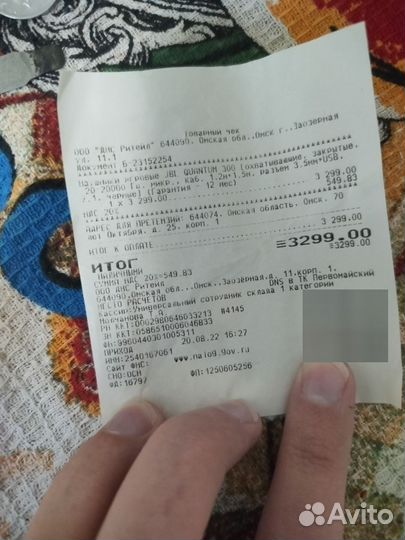 Проводные наушники jbl