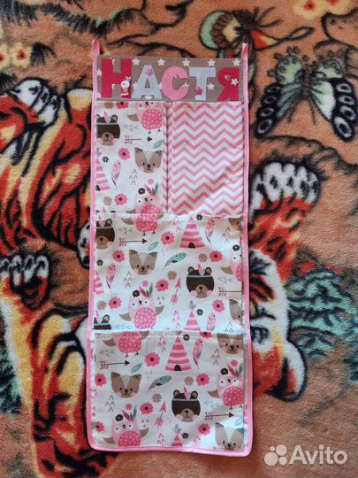 Кармашек в детский сад