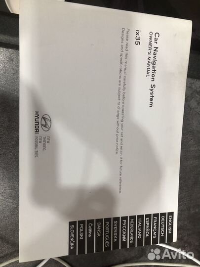 Инструкция к Hyunday ix35