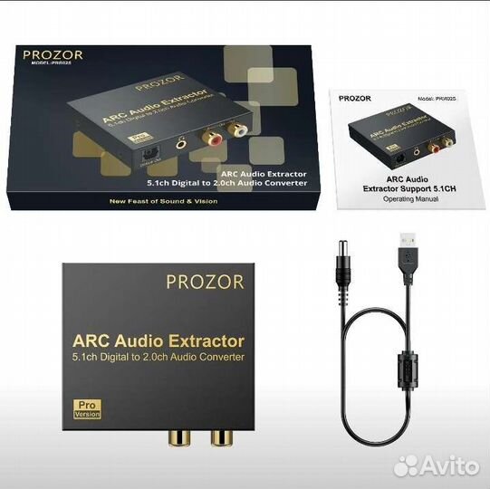 Prozor hdmi ARC аудио экстрактор DAC цап