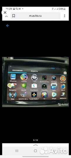 Магнитола 2 дин андроид