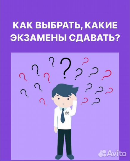 Репетитор по информатике. Подготовка егэ и огэ