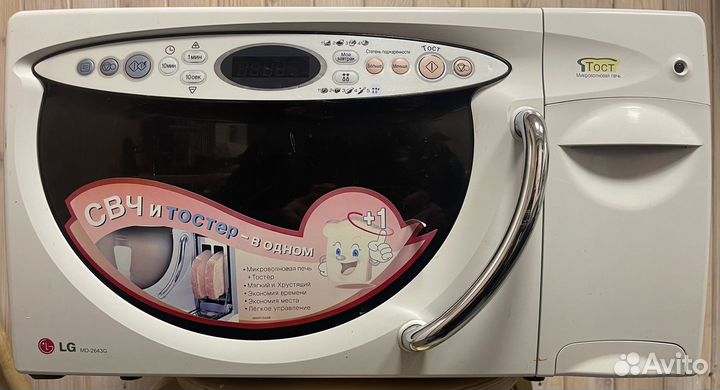 Микроволновая печь с тостером