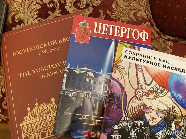 Книги альбомы о России и не только 9 шт разом