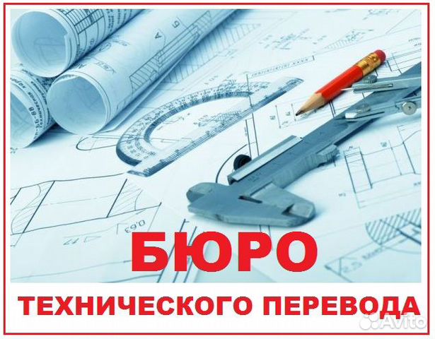 Техническое бюро это. Бюро техники. Техническое бюро 22 логотип. Техническое бюро это. Техническое бюро 22 логотип.