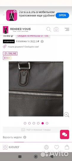 Сумка мужская gerard henon