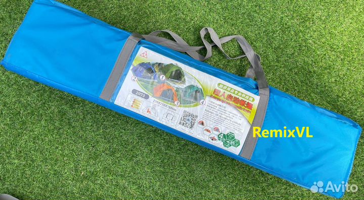 Видео обзор 2073 синяя палатка автомат 210х210см