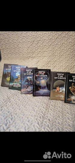 Миры Рэя Бредбери