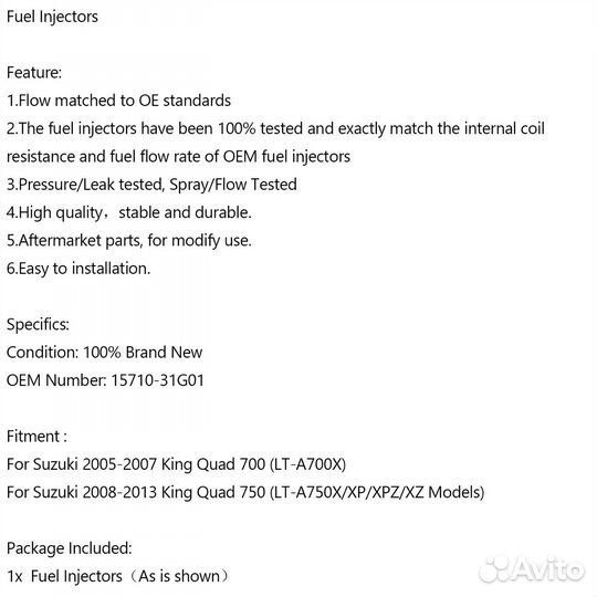 Привод передний Suzuki 450/500/700/750 King Quad