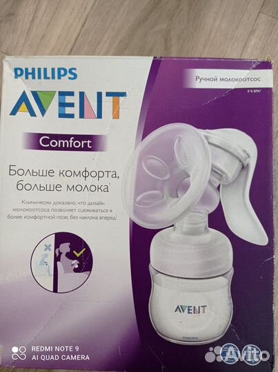 Молокоотсос avent ручной