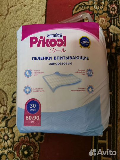 Пеленки впитывающие Pikool Comfort, 60х90
